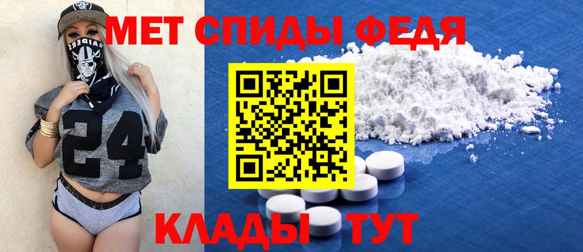 АМФ  Вход с VPN  Тюмень  Amphetamine 97% 