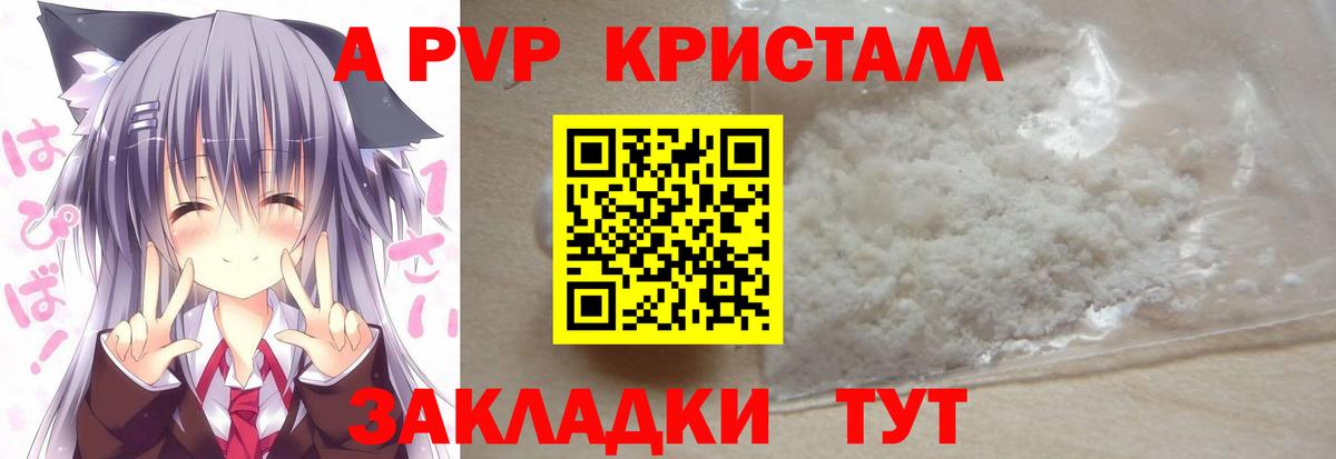 A PVP СК КРИС Тюмень