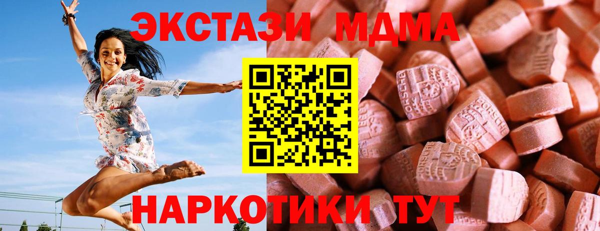 Ecstasy 99% Тюмень