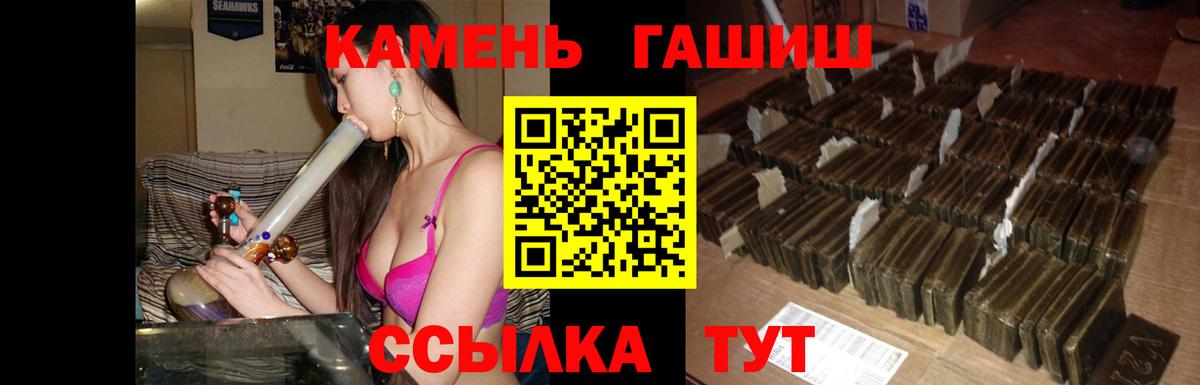 Гашиш  Гашиш AMNESIA HAZE  Вход с VPN  Гашиш хэш  Тюмень 