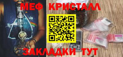 MDMA Ипатово