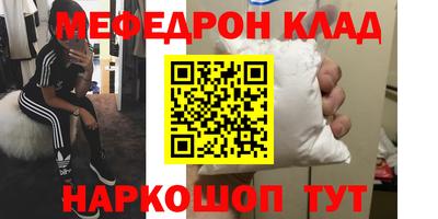 MDMA Ипатово