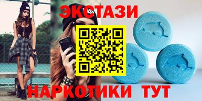 ГАЛЛЮЦИНОГЕННЫЕ ГРИБЫ Ирбит