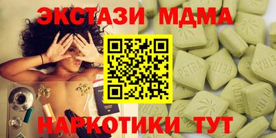 ГАЛЛЮЦИНОГЕННЫЕ ГРИБЫ Ирбит
