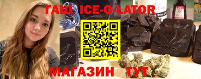 MDMA Ипатово