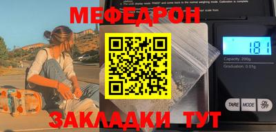 MDMA Ипатово