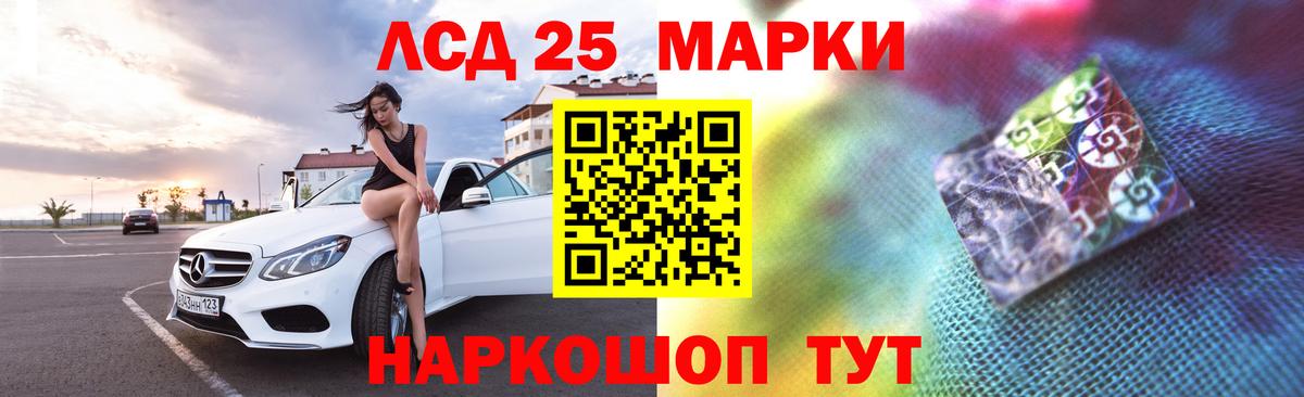 Тюмень  LSD-25 экстази ecstasy  Лсд 25 экстази кислота  Лсд 25 экстази  Вход с VPN 