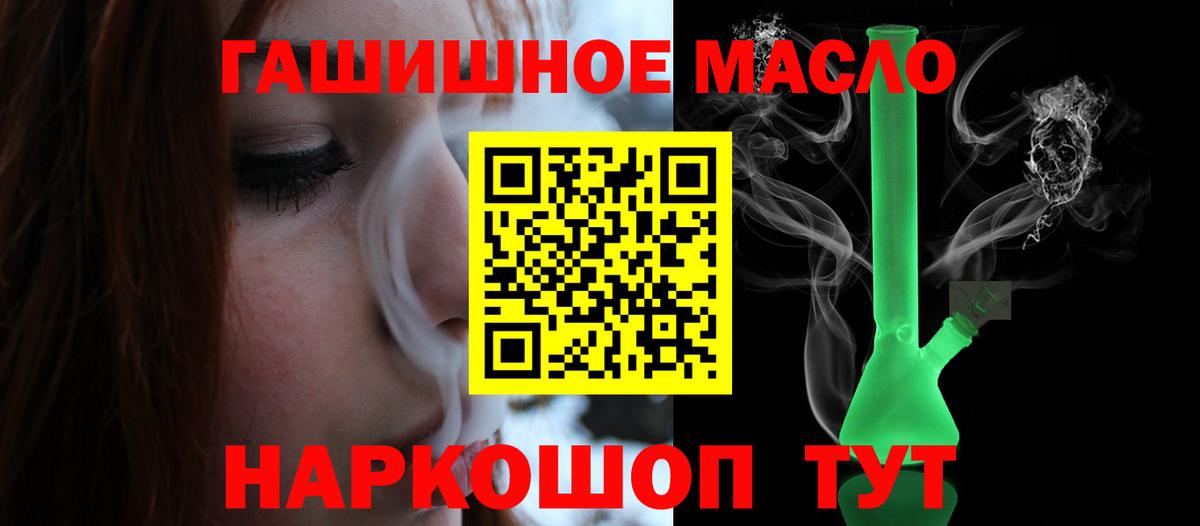 Тюмень  купить наркотики сайты  Вход с VPN  Дистиллят ТГК гашишное масло  Дистиллят ТГК вейп 