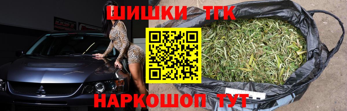 Канабис OG Kush  Вход с VPN  Канабис семена  Канабис VHQ  Тюмень 